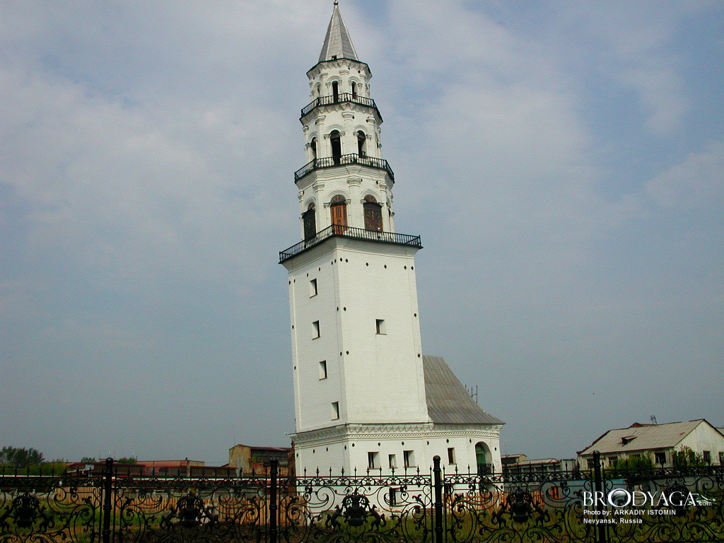 Nevyansk